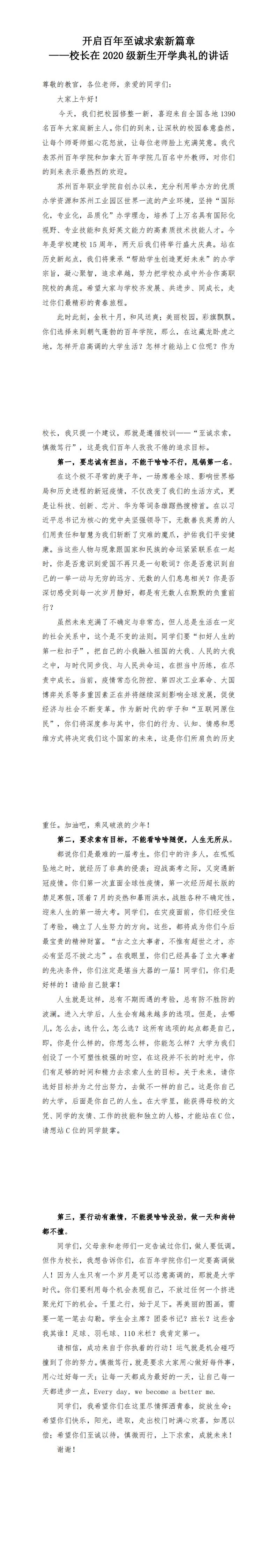 手机版伟德app客户端下载官网网址