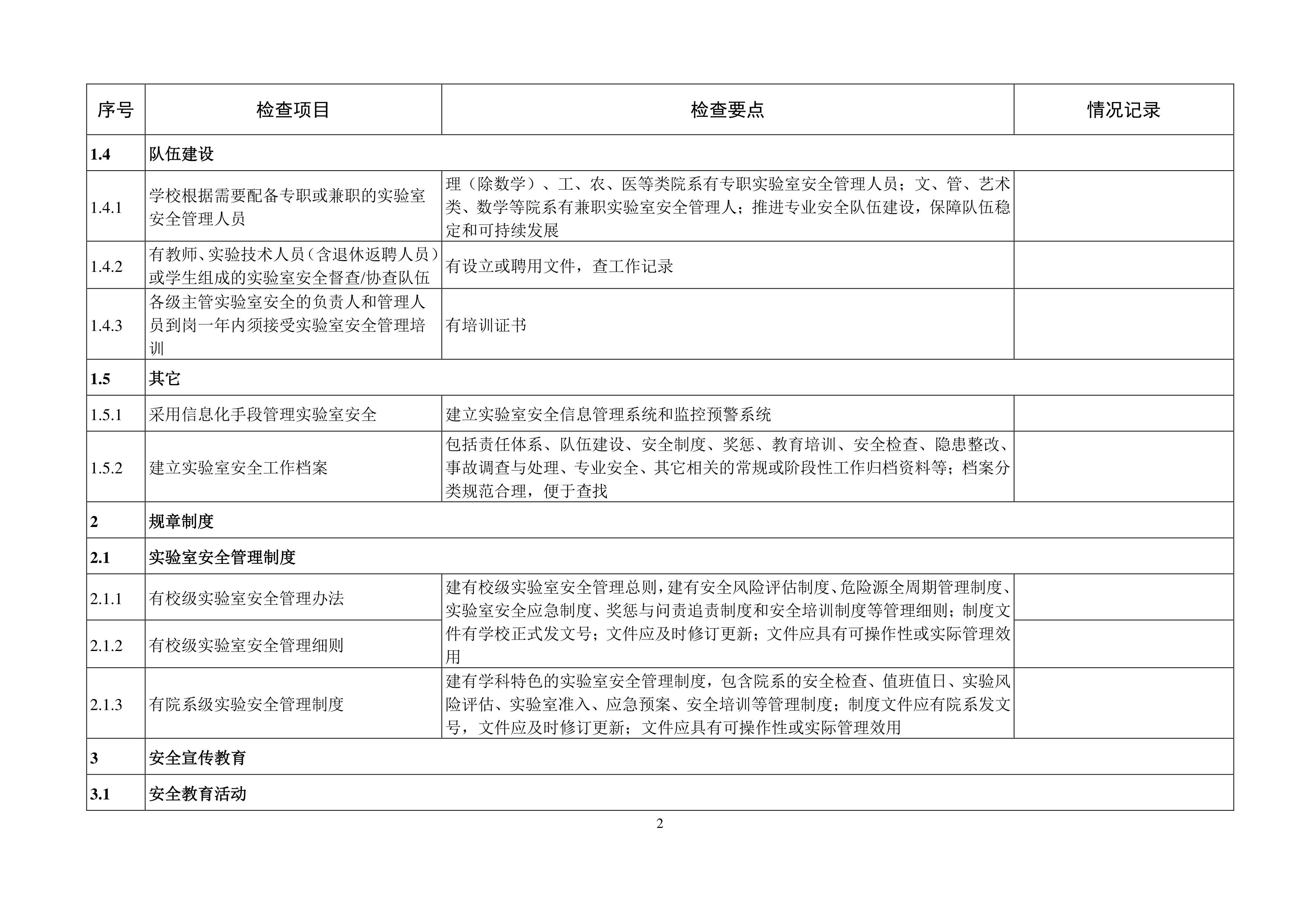 手机版伟德app客户端下载官网网址