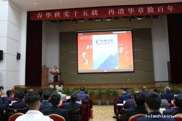 手机版伟德app客户端下载官网网址