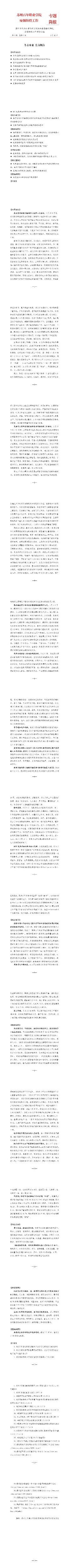 手机版伟德app客户端下载官网网址
