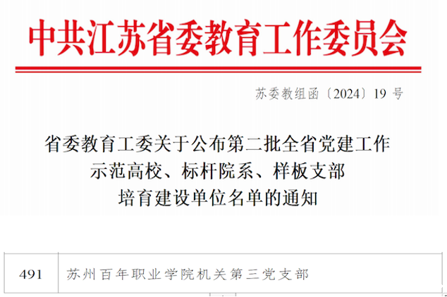 手机版伟德app客户端下载官网网址