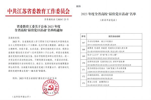 手机版伟德app客户端下载官网网址