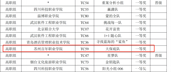 手机版伟德app客户端下载官网网址