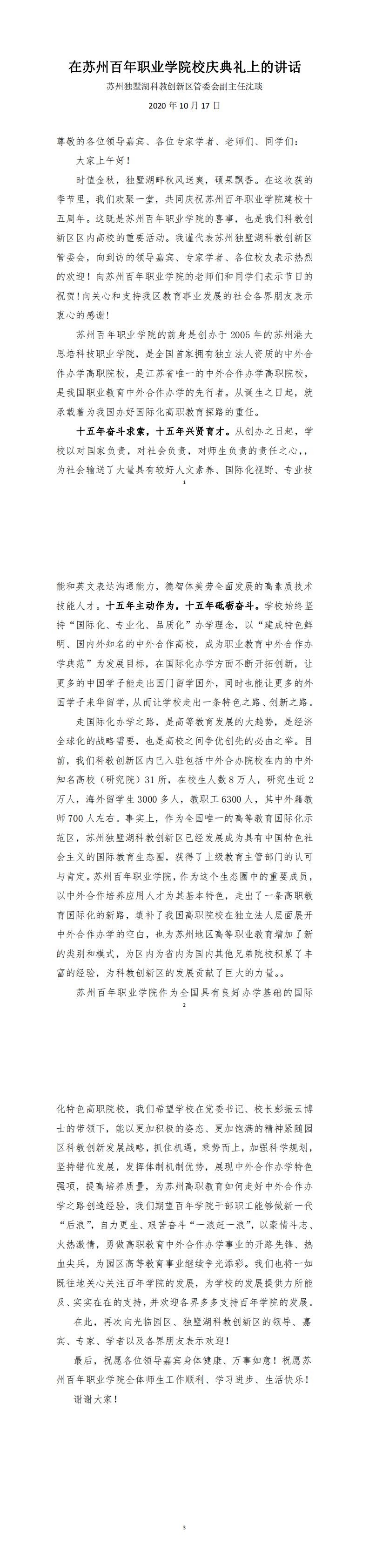 手机版伟德app客户端下载官网网址