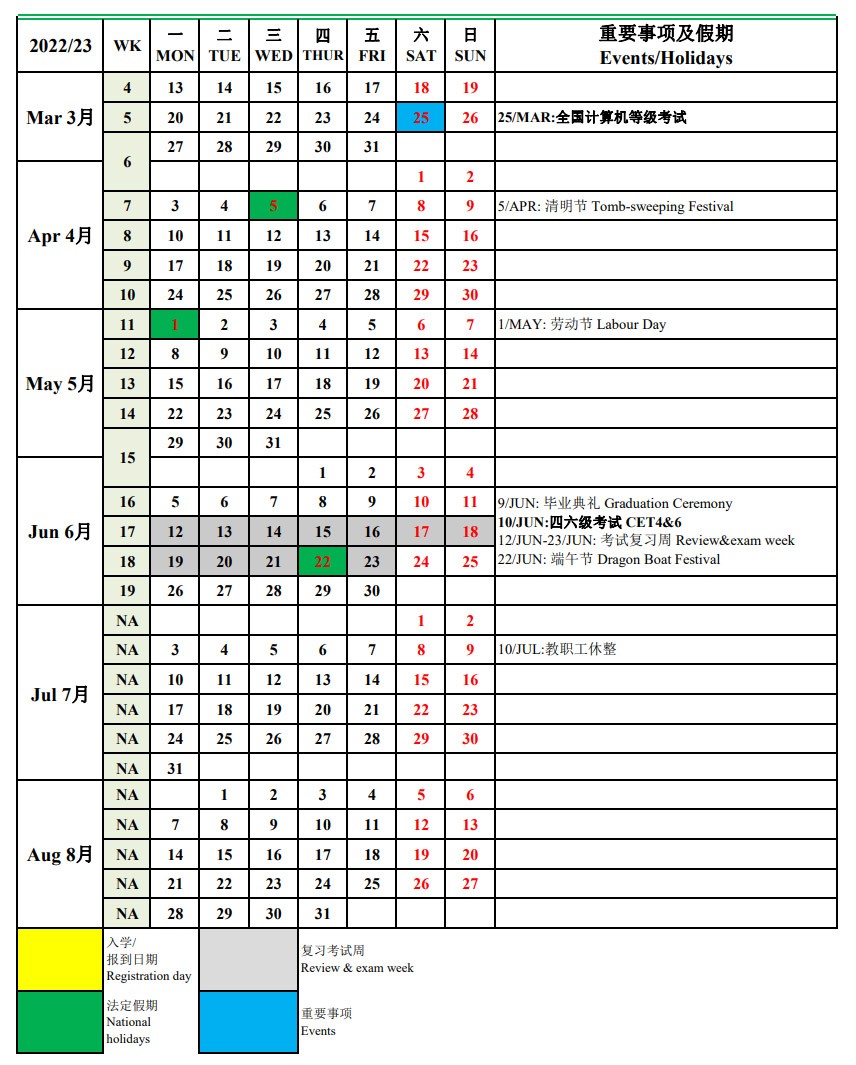 手机版伟德app客户端下载官网网址
