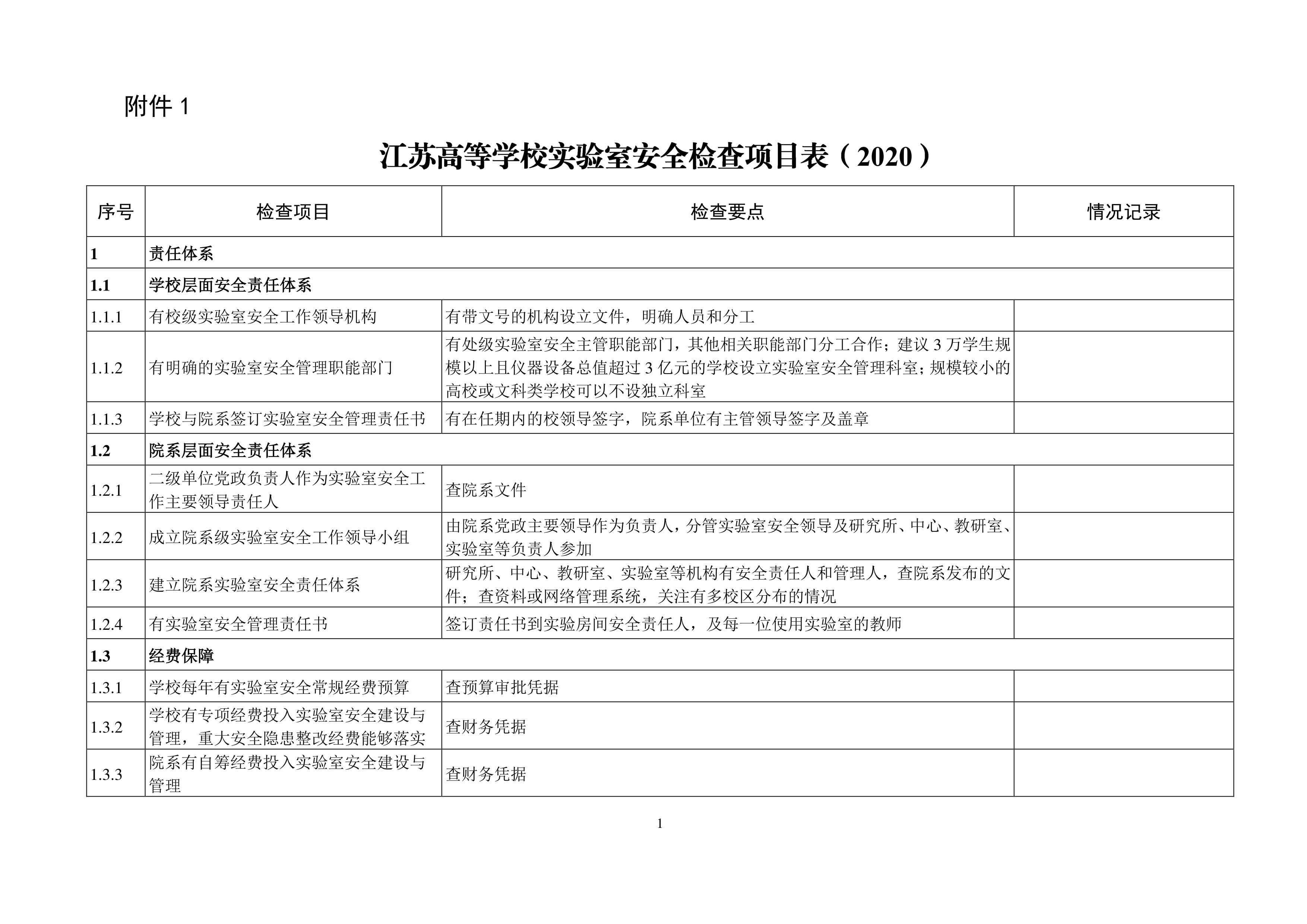 手机版伟德app客户端下载官网网址