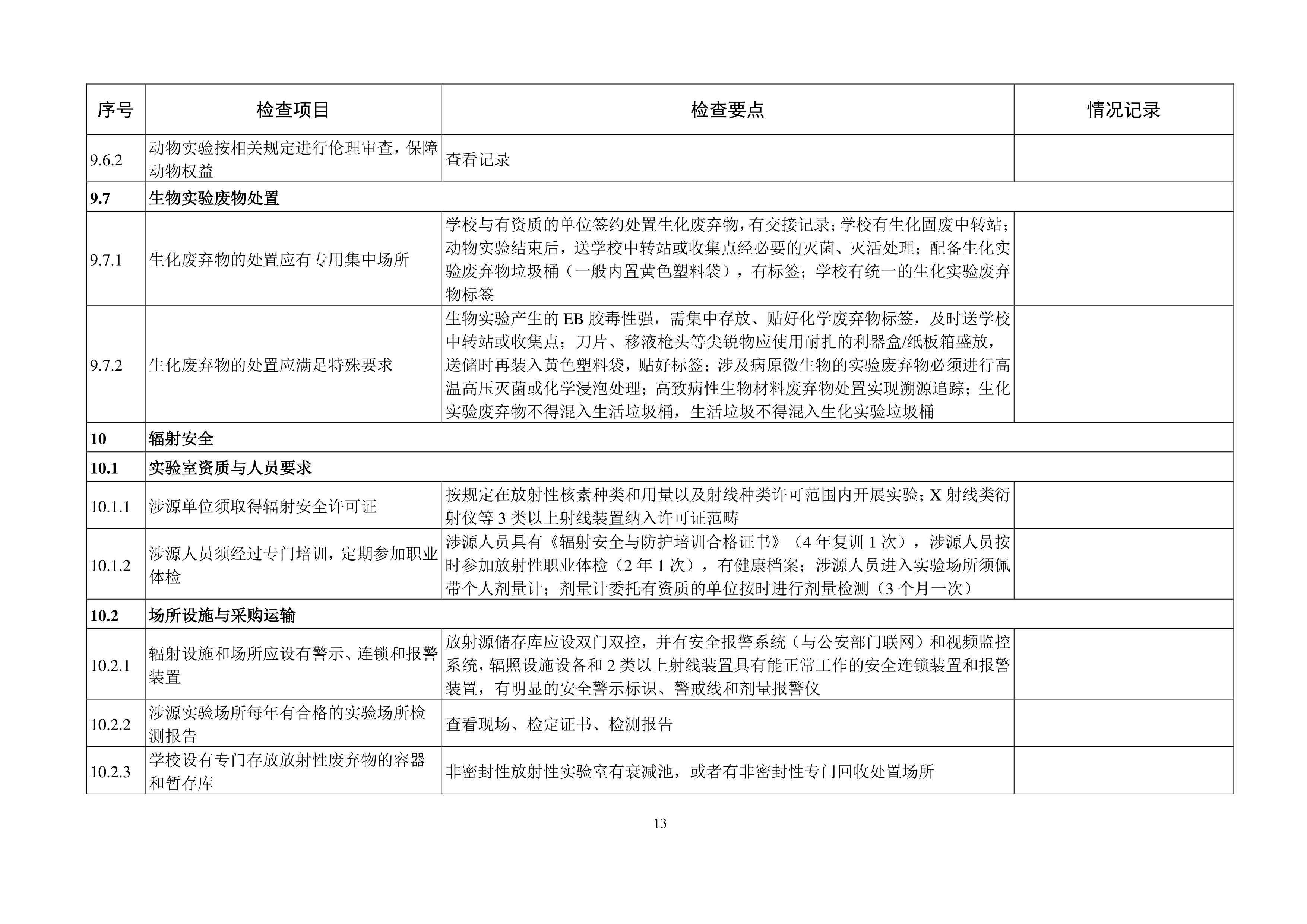 手机版伟德app客户端下载官网网址