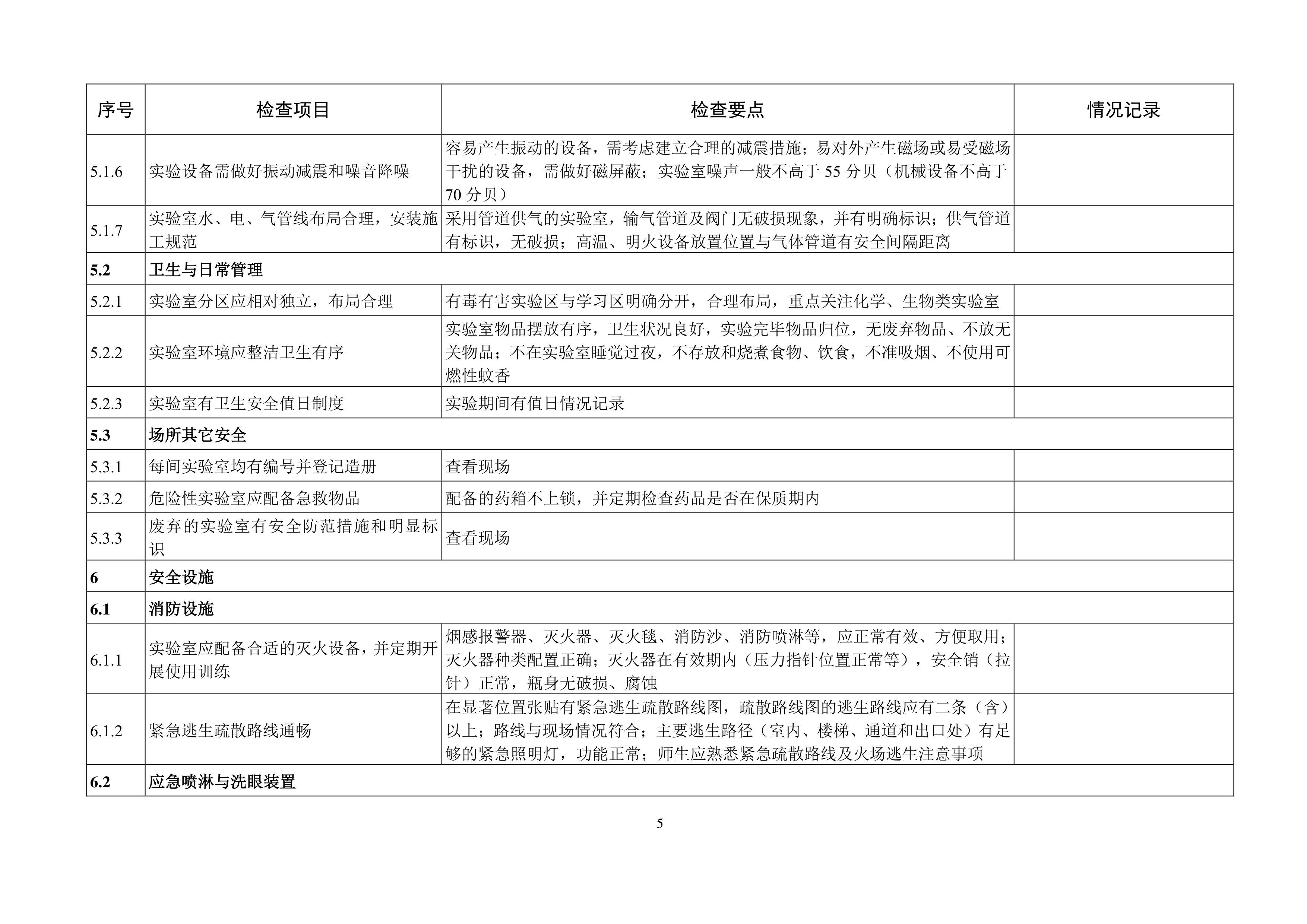 手机版伟德app客户端下载官网网址