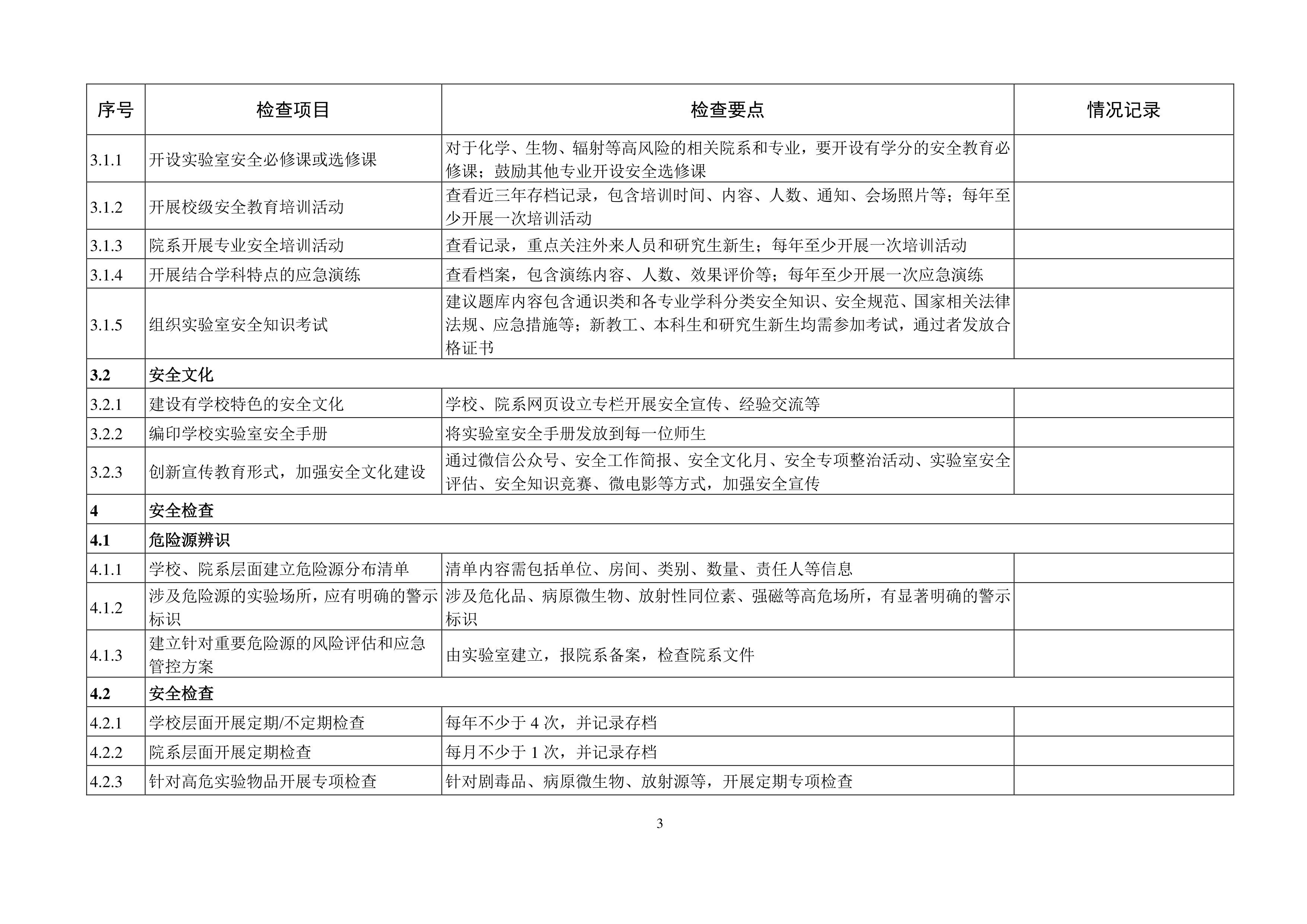 手机版伟德app客户端下载官网网址