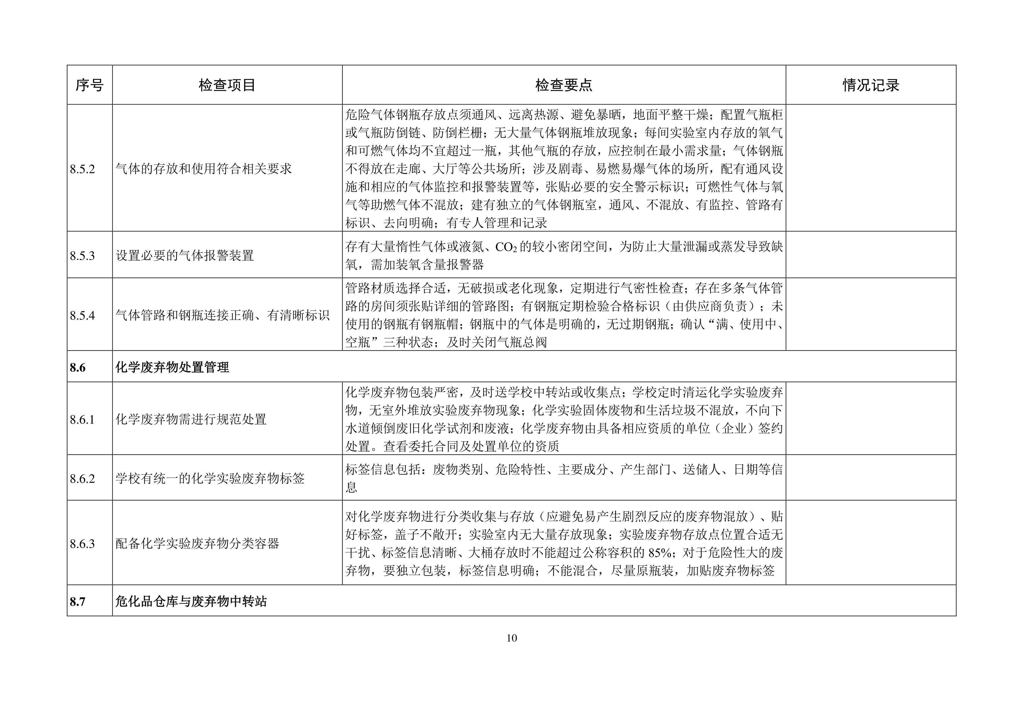 手机版伟德app客户端下载官网网址