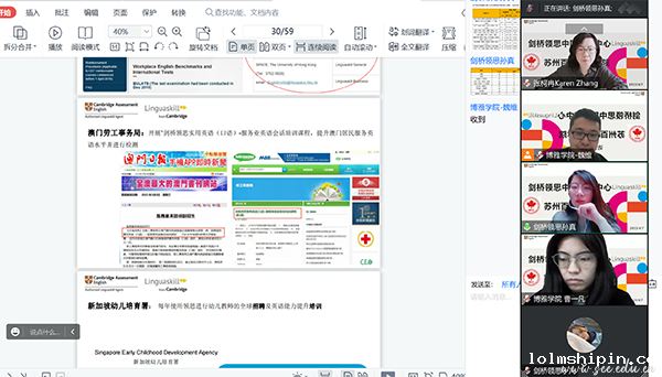 手机版伟德app客户端下载官网网址