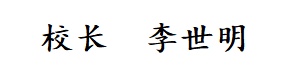 手机版伟德app客户端下载官网网址