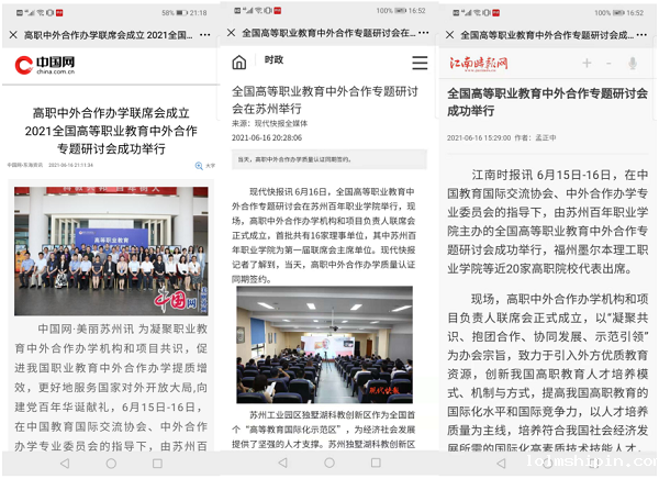 手机版伟德app客户端下载官网网址