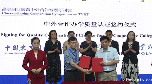 手机版伟德app客户端下载官网网址