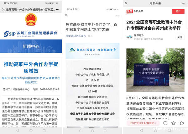手机版伟德app客户端下载官网网址