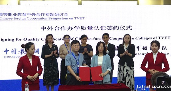 手机版伟德app客户端下载官网网址