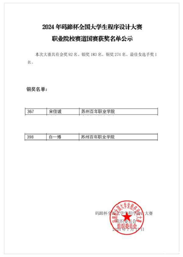 手机版伟德app客户端下载官网网址