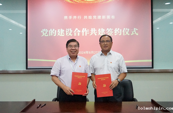 手机版伟德app客户端下载官网网址