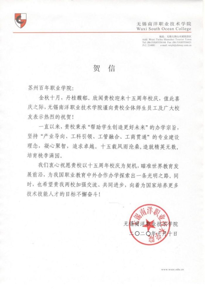 手机版伟德app客户端下载官网网址