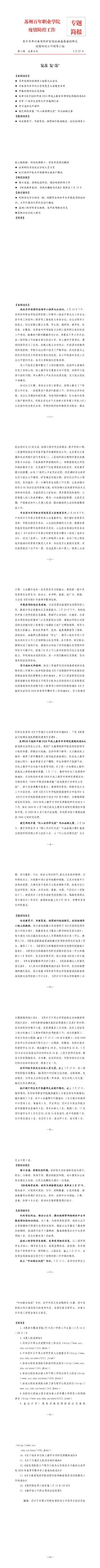 手机版伟德app客户端下载官网网址