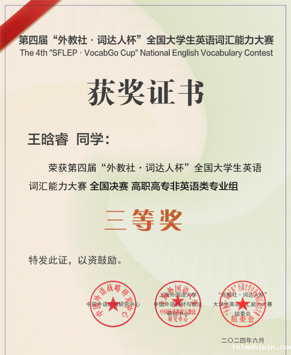 手机版伟德app客户端下载官网网址