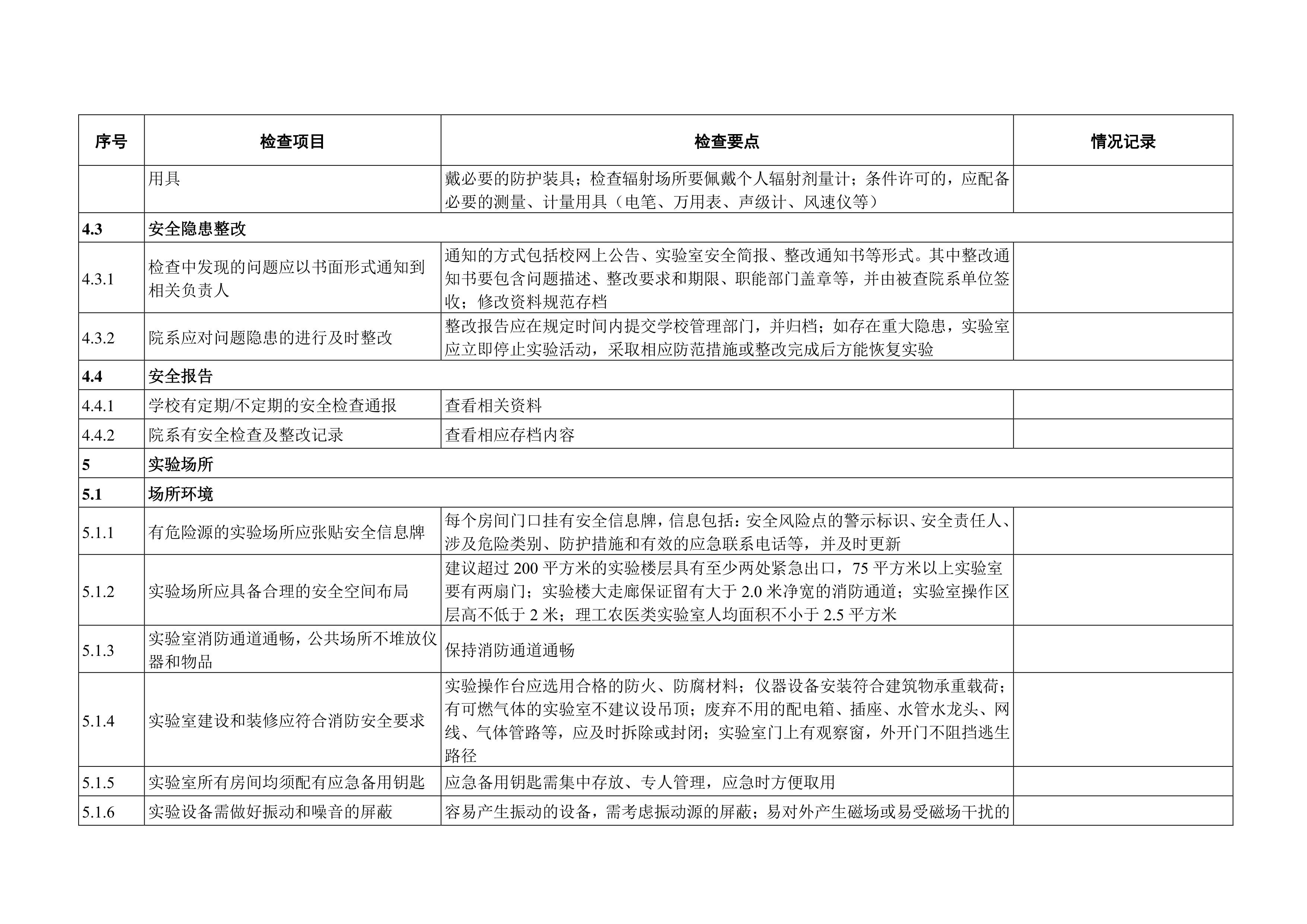 手机版伟德app客户端下载官网网址