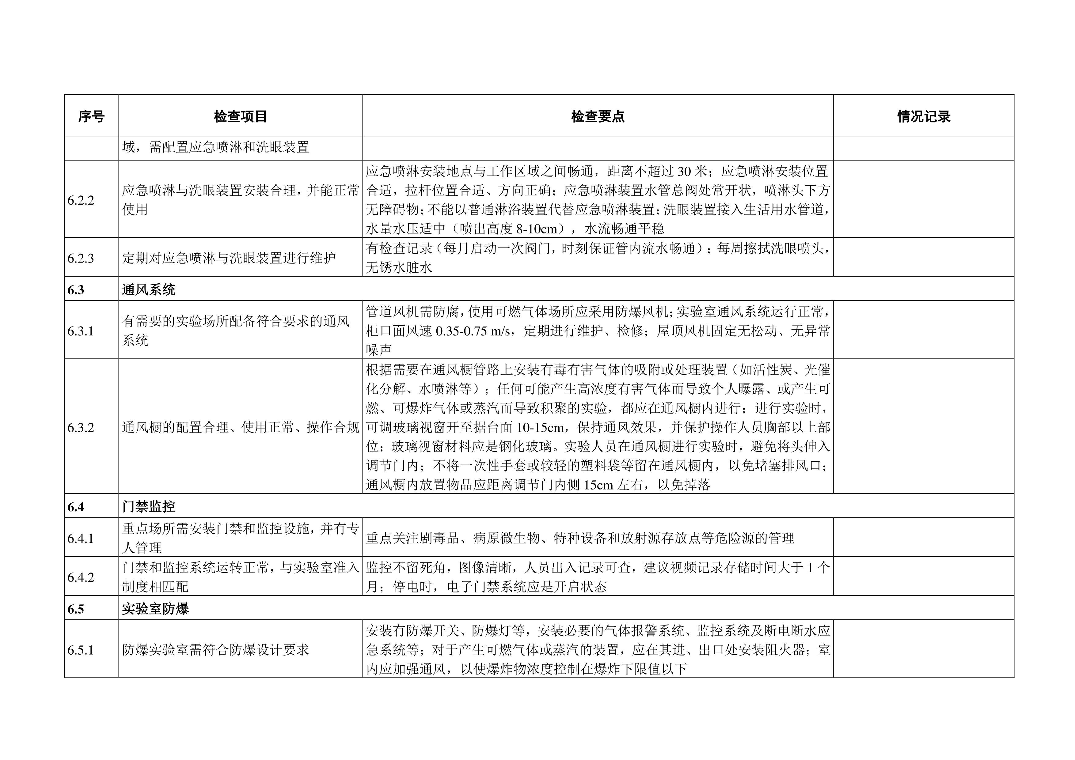 手机版伟德app客户端下载官网网址