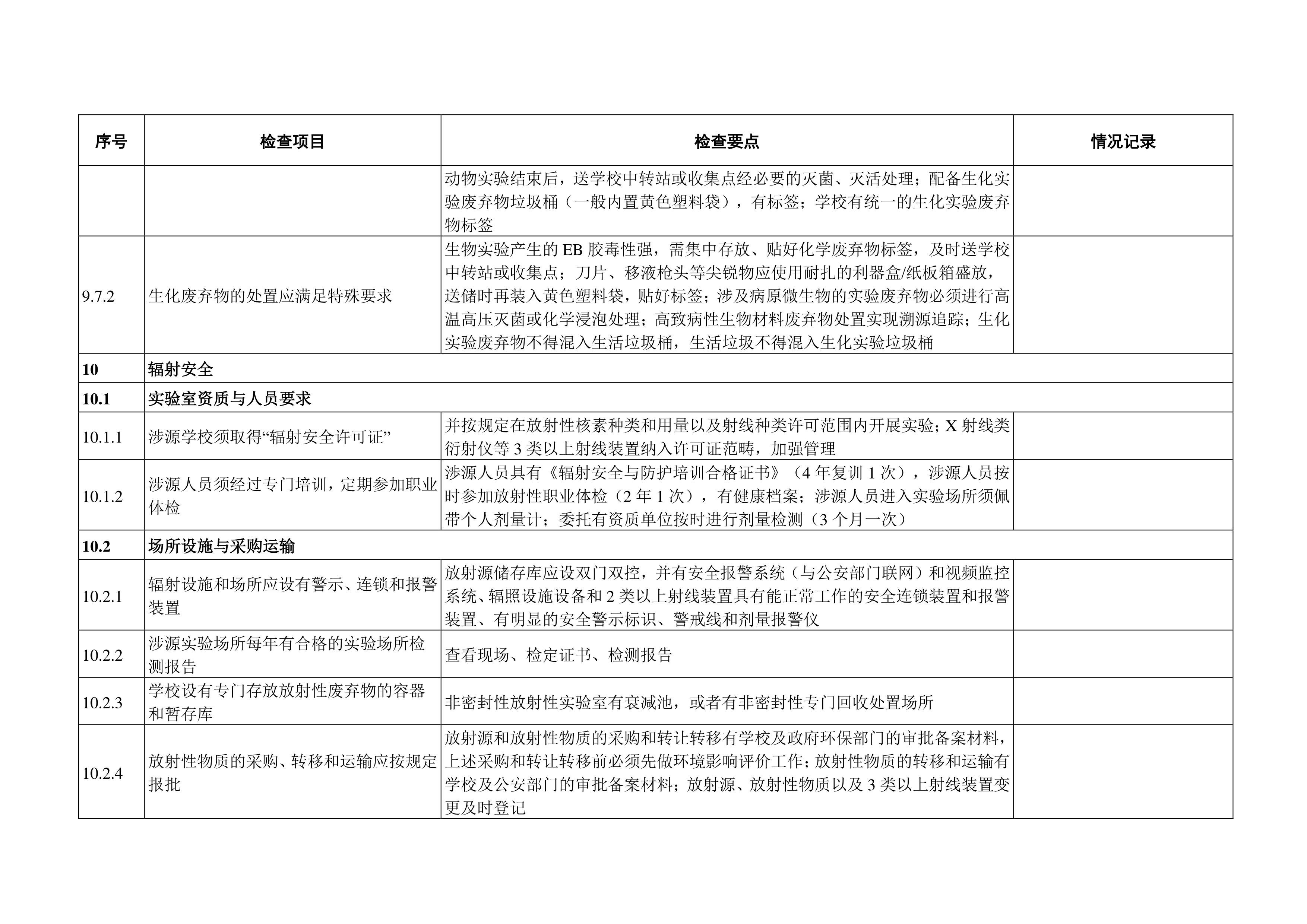 手机版伟德app客户端下载官网网址