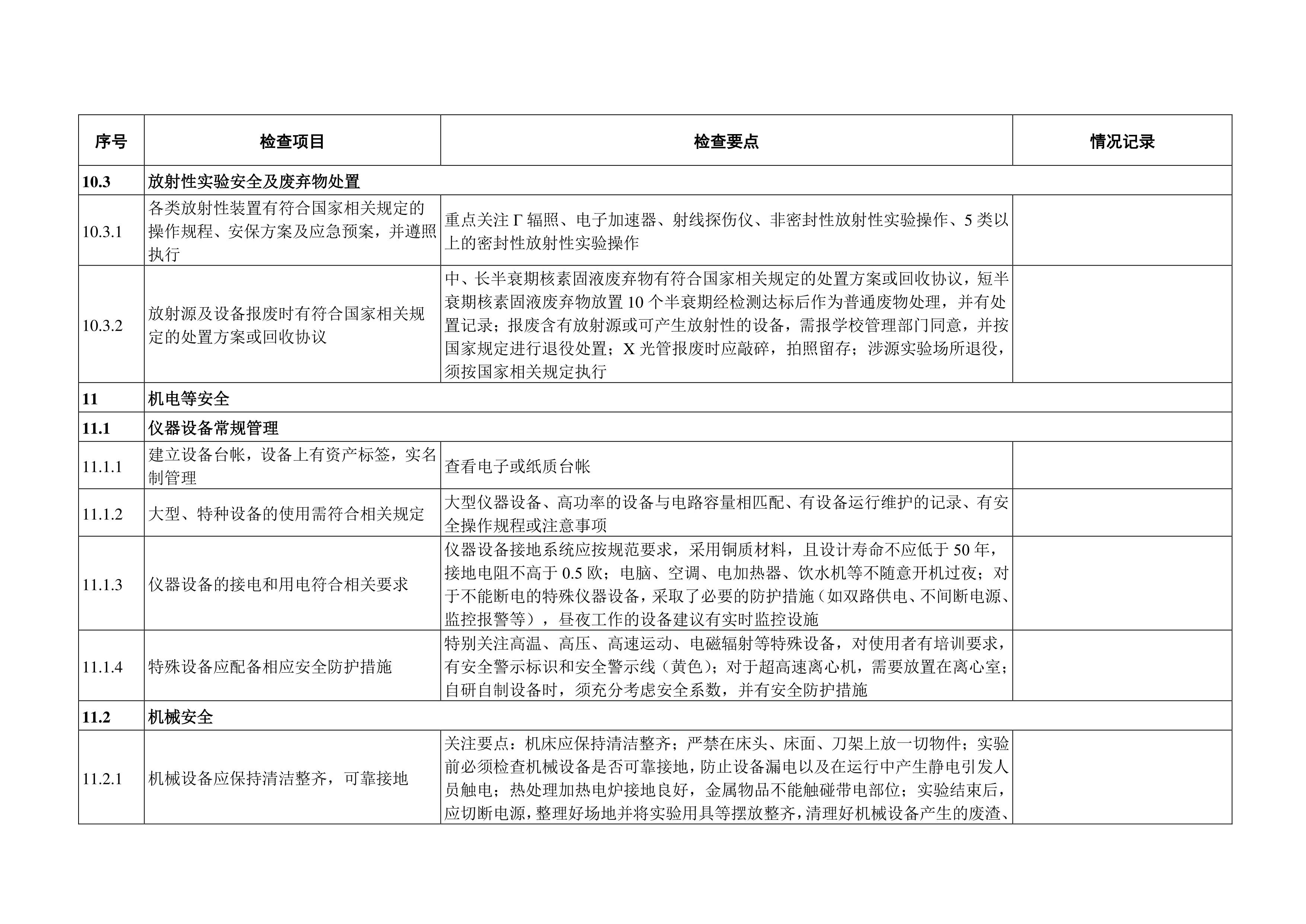 手机版伟德app客户端下载官网网址