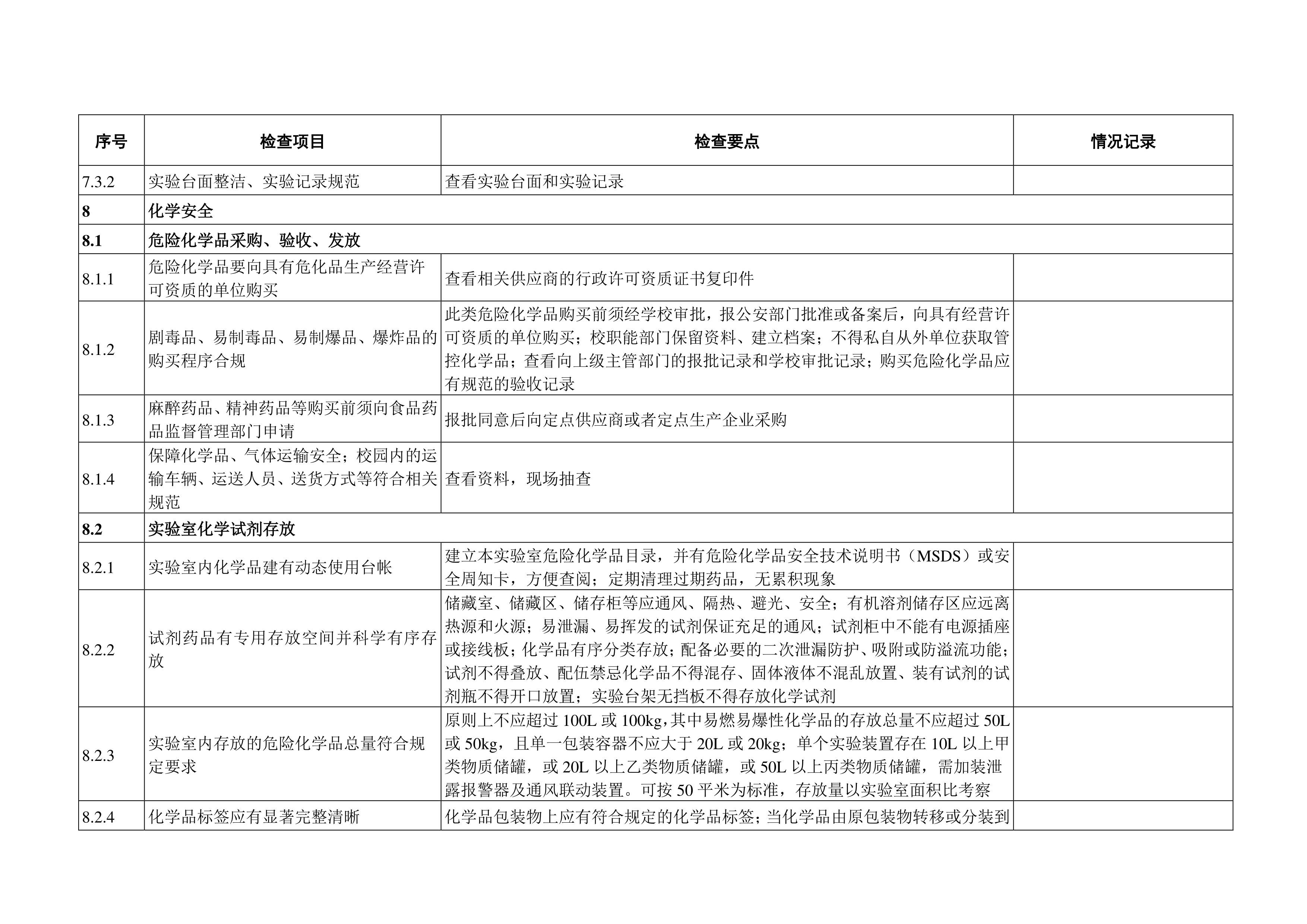 手机版伟德app客户端下载官网网址