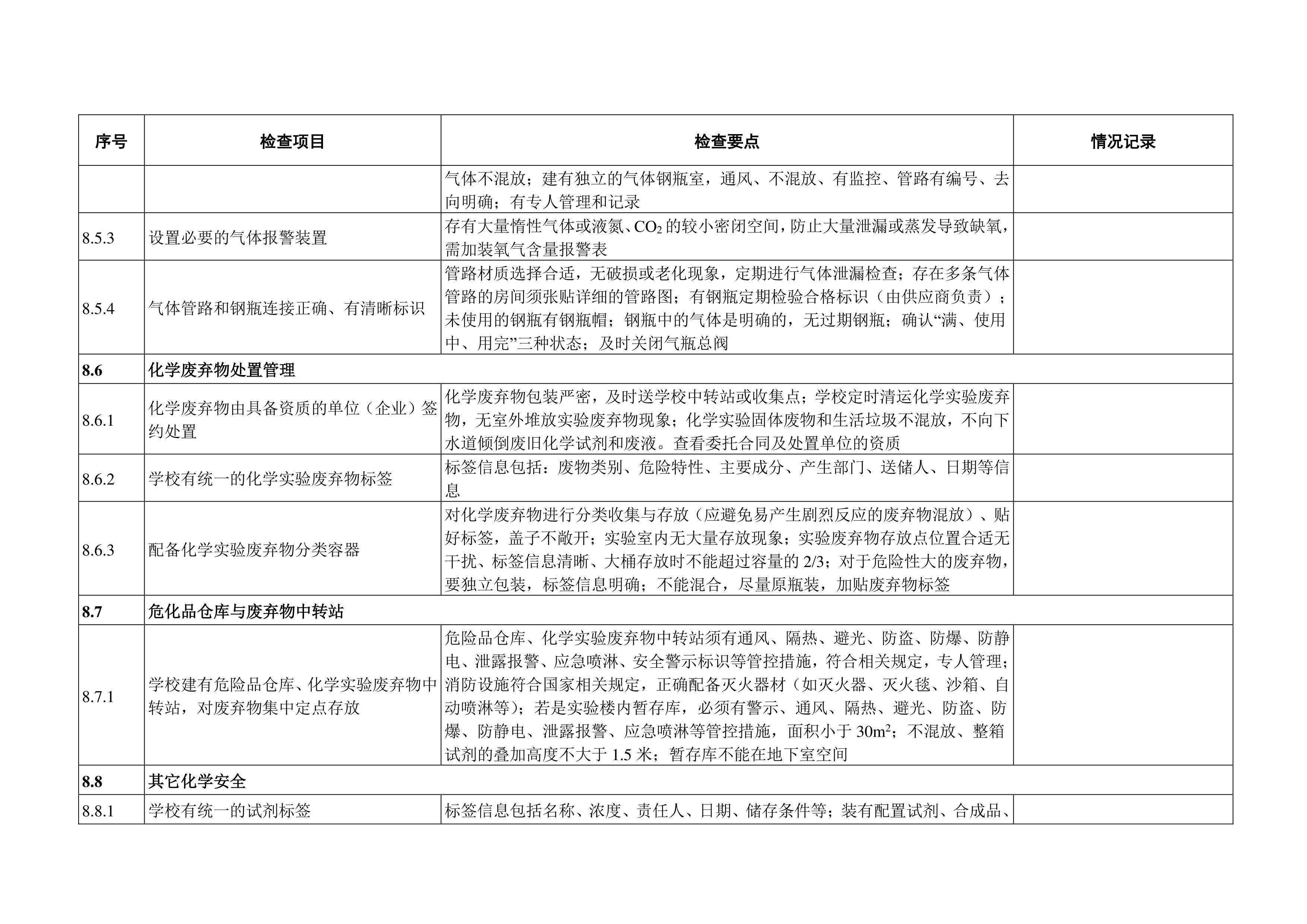 手机版伟德app客户端下载官网网址