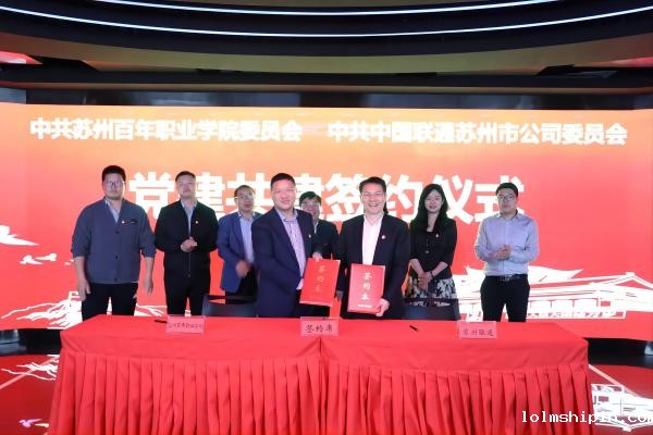手机版伟德app客户端下载官网网址