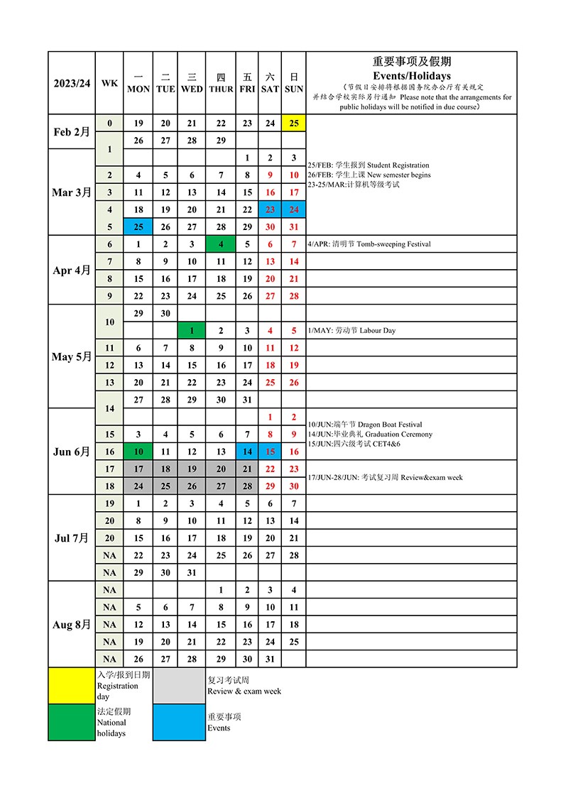 手机版伟德app客户端下载官网网址