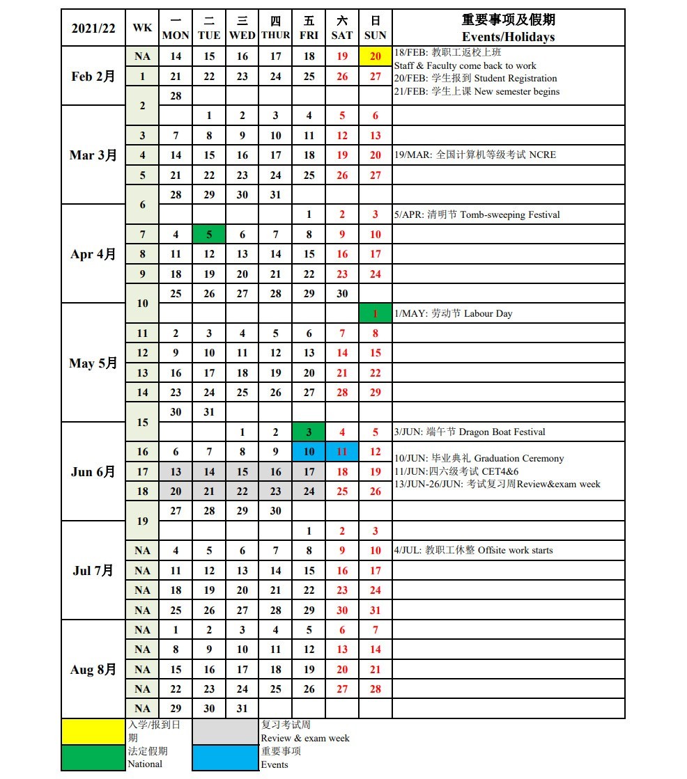 手机版伟德app客户端下载官网网址