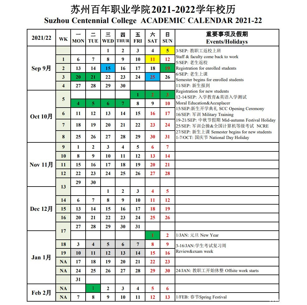 手机版伟德app客户端下载官网网址