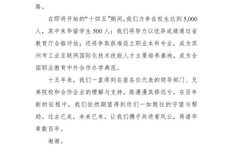 手机版伟德app客户端下载官网网址