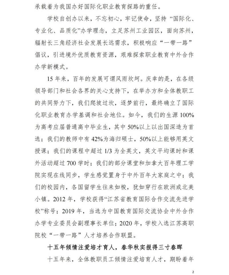 手机版伟德app客户端下载官网网址