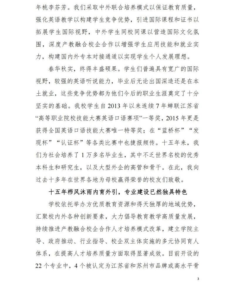 手机版伟德app客户端下载官网网址