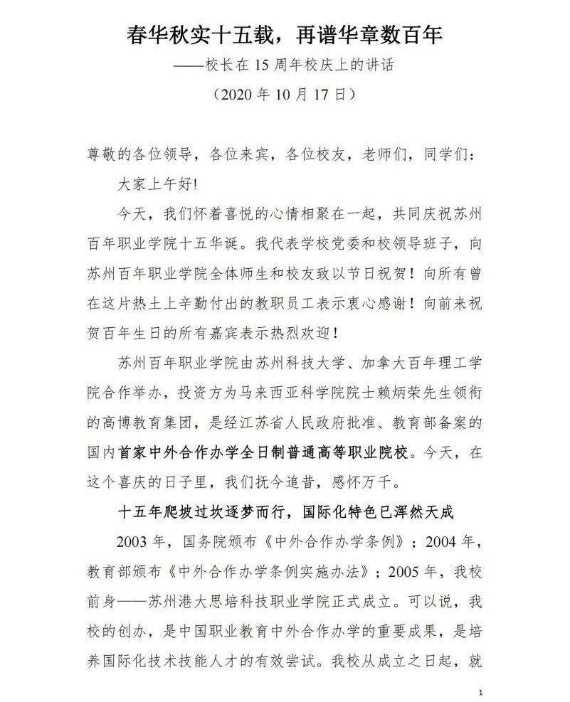 手机版伟德app客户端下载官网网址
