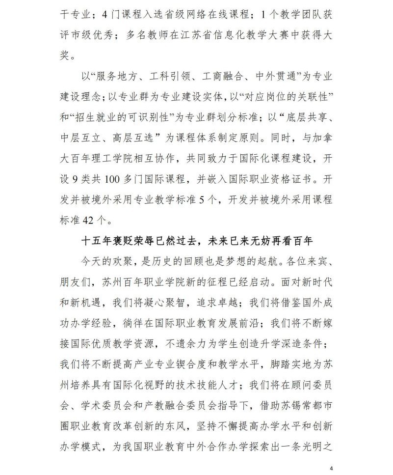 手机版伟德app客户端下载官网网址