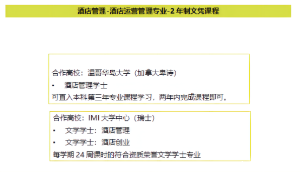 手机版伟德app客户端下载官网网址
