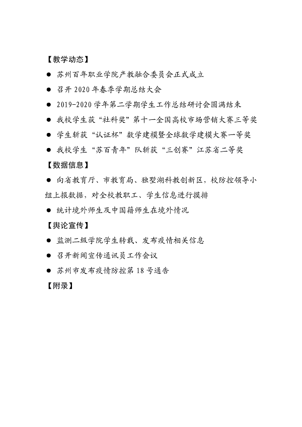手机版伟德app客户端下载官网网址