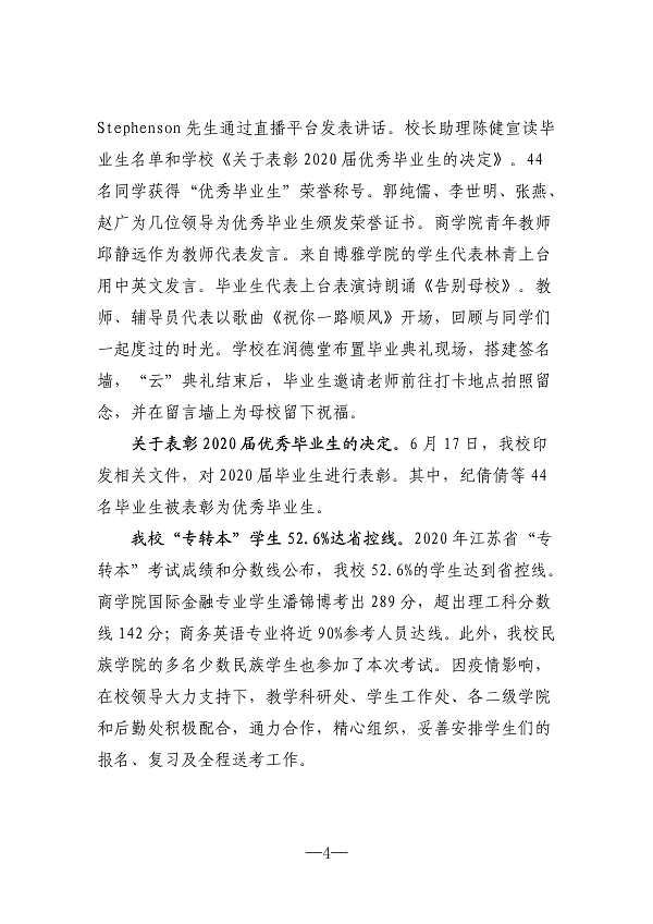 手机版伟德app客户端下载官网网址